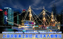 返利網團購頻道 - 今日有30家團購返利網,85357件團購商品