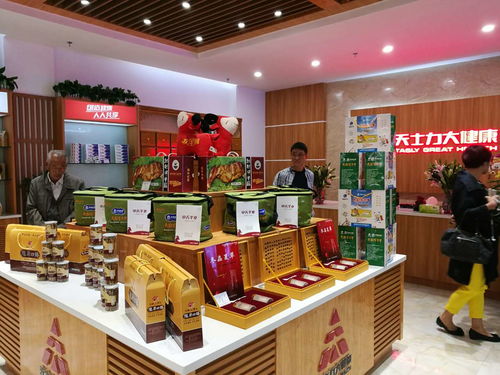 天士力大健康產(chǎn)品西北首家體驗(yàn)店盛大開(kāi)業(yè)