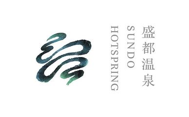 HEYES 盛都 以現(xiàn)代設(shè)計(jì)語言，重塑溫泉體驗(yàn)的品牌敘事