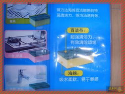 公司清潔用品采購 打造高效、健康與環保的辦公環境