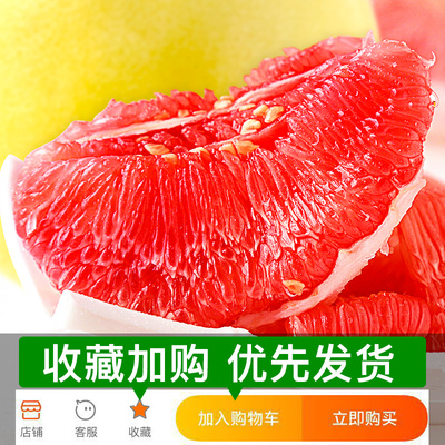 福建平和管溪紅柚 當季鮮果，自然饋贈