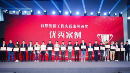 中國聯(lián)通全流域水利網(wǎng)絡(luò)數(shù)字孿生創(chuàng)新實踐 引領(lǐng)工程實踐新篇章